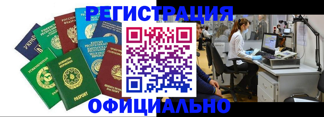 прописка для военкомата в Чистополье